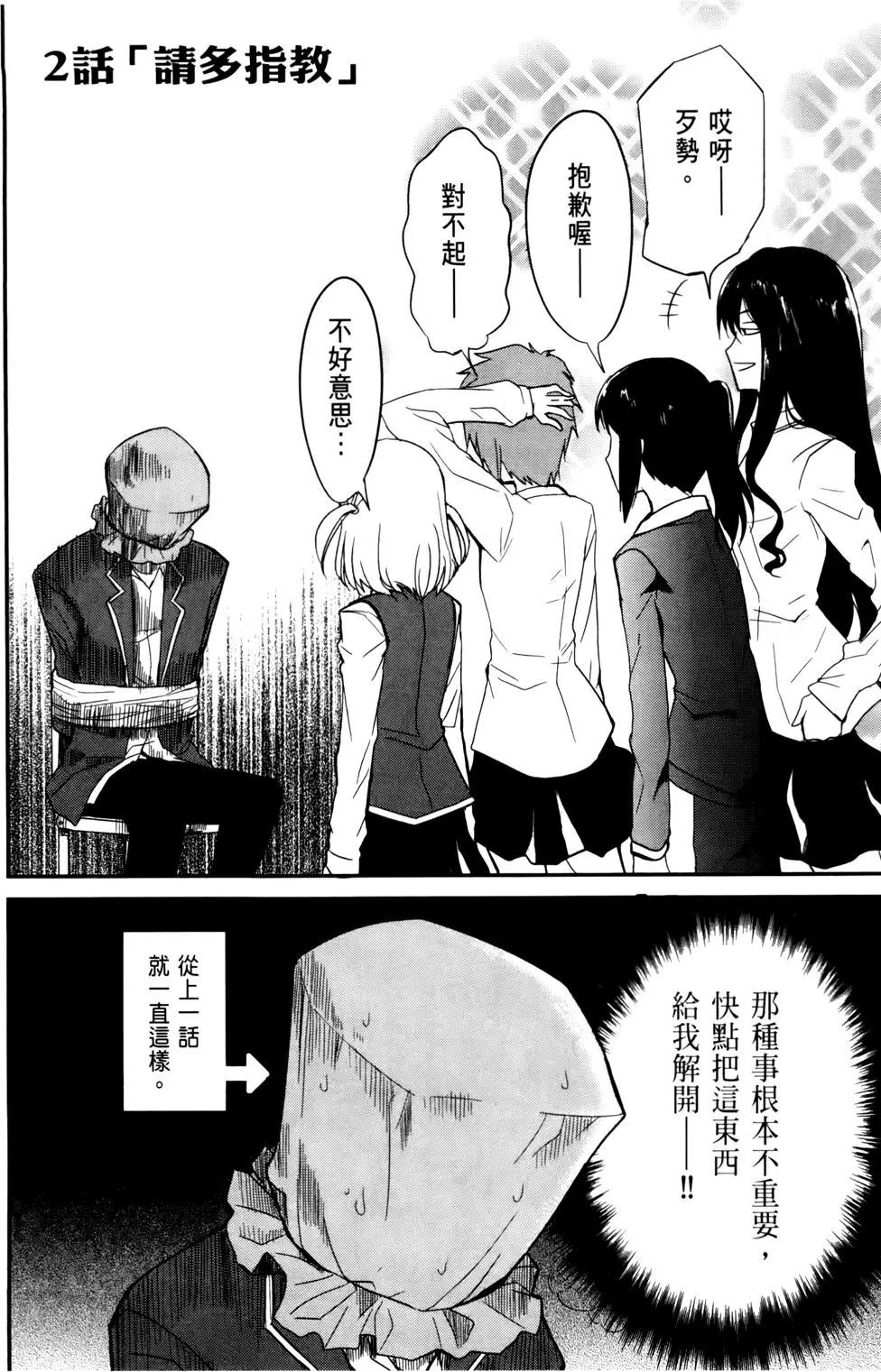 第 33 页