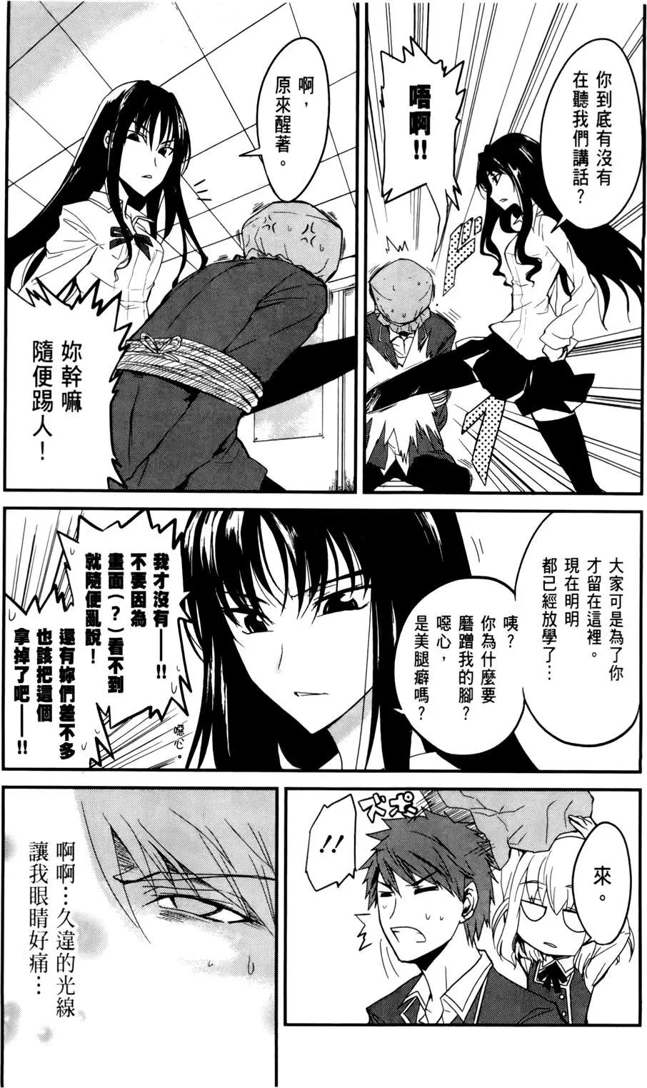 第 34 页