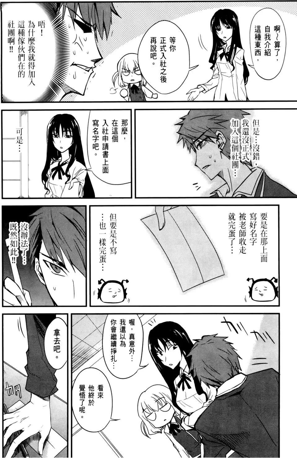 第 37 页