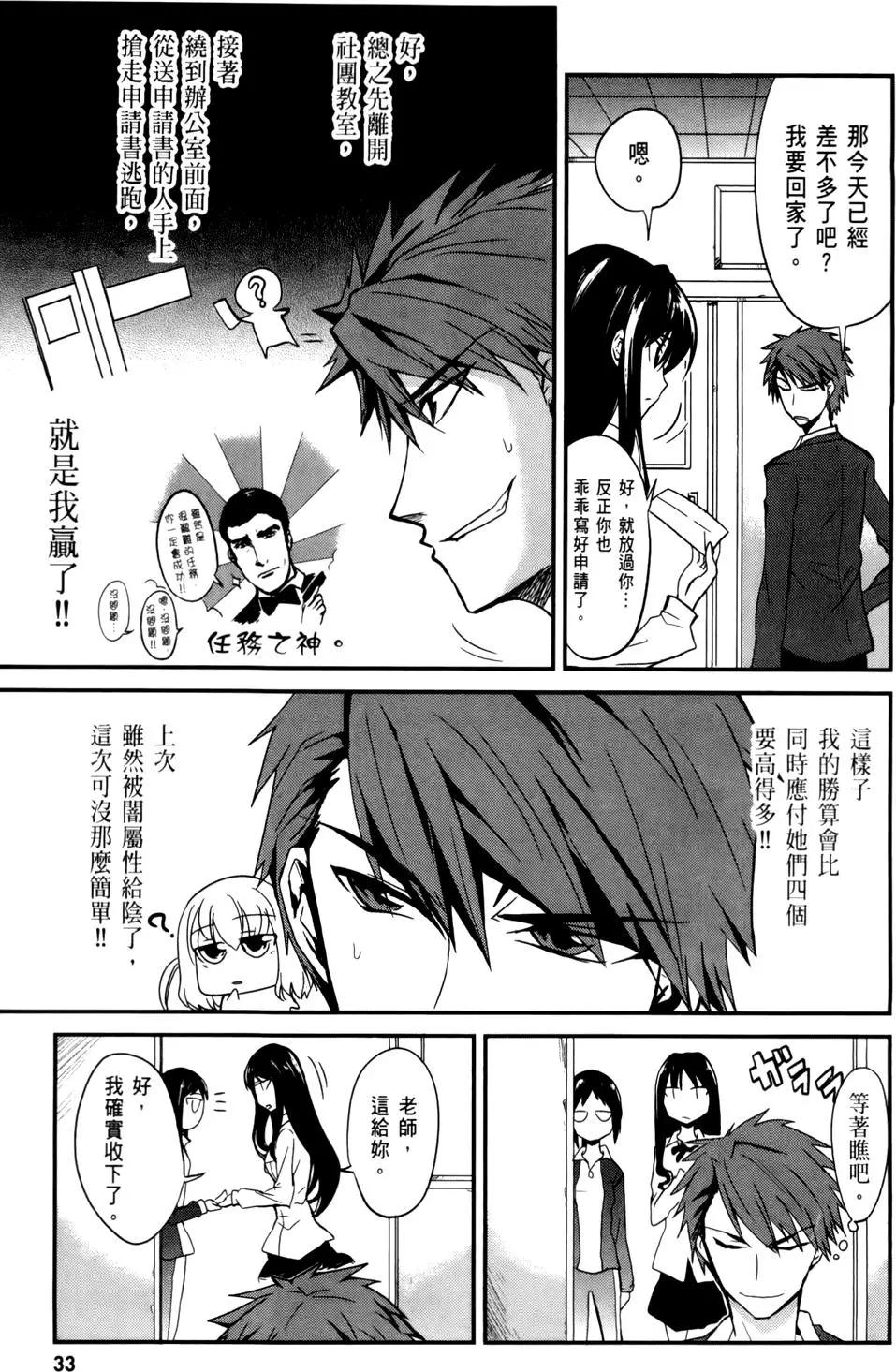 第 38 页