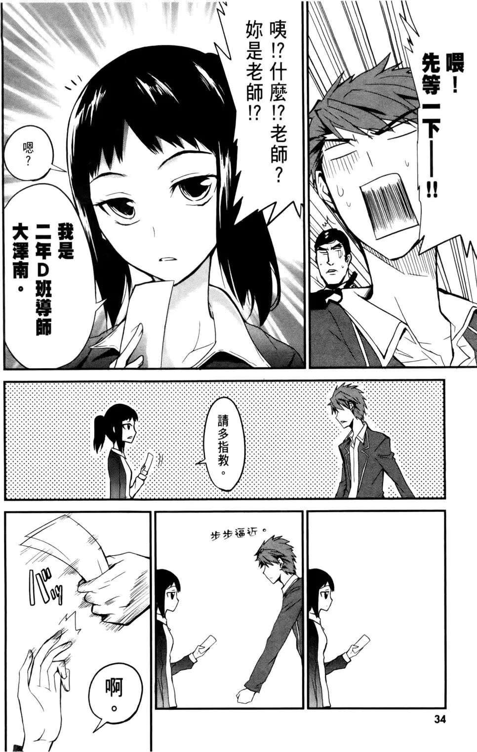 第 39 页