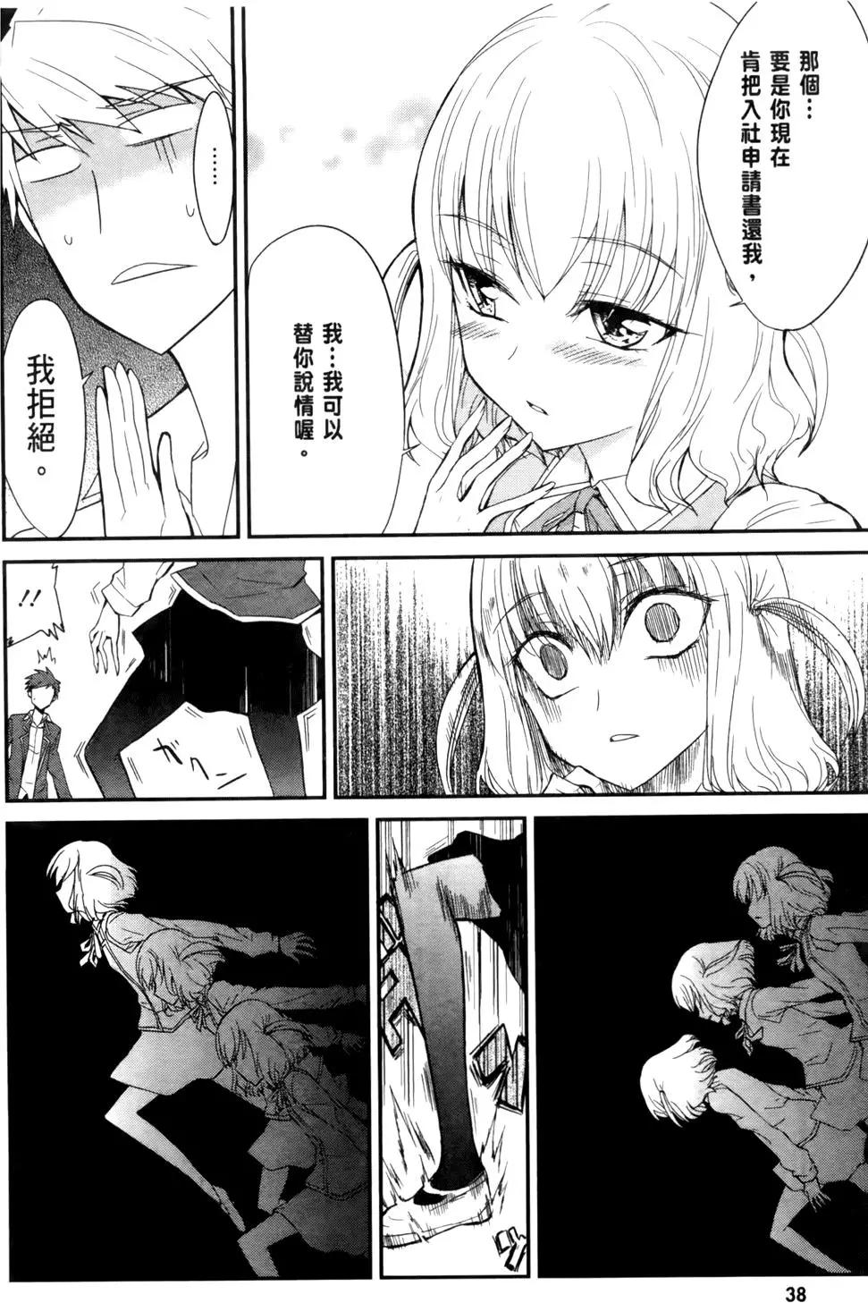 第 43 页