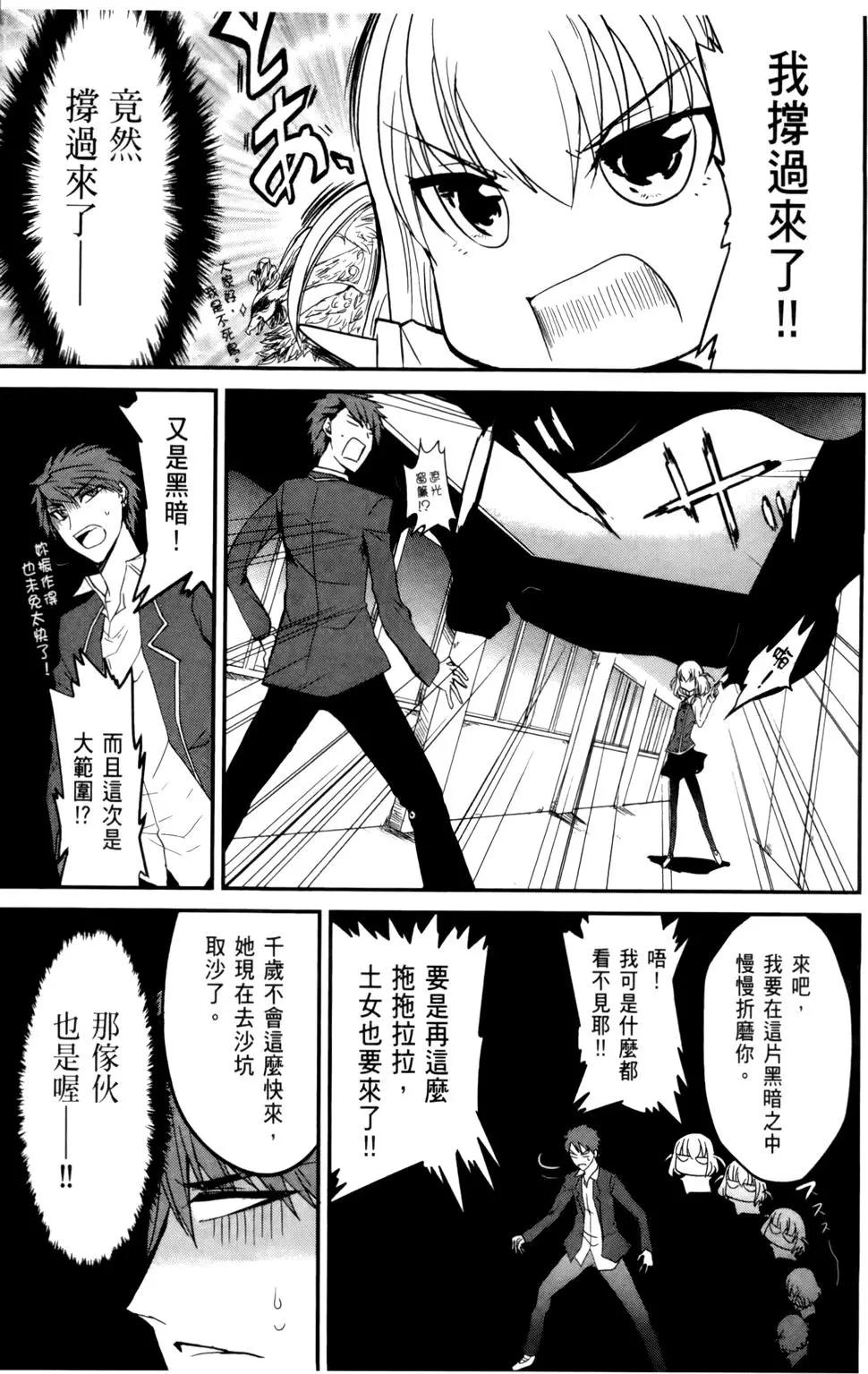 第 44 页