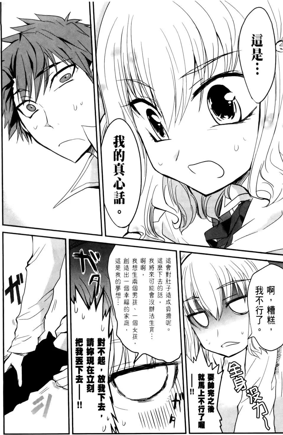 第 47 页