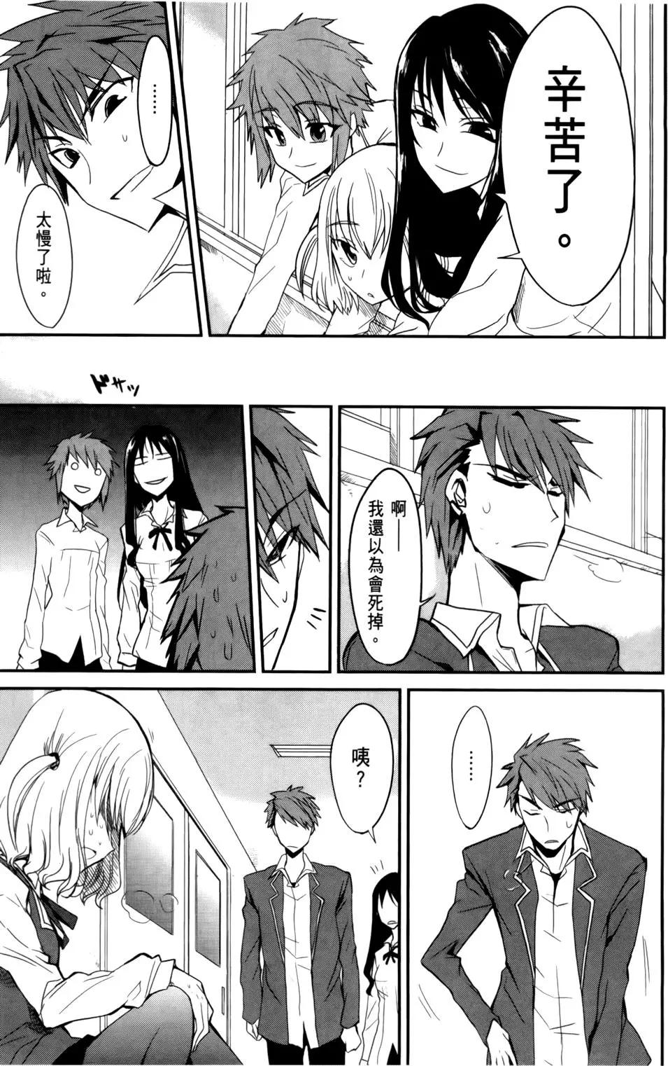 第 48 页