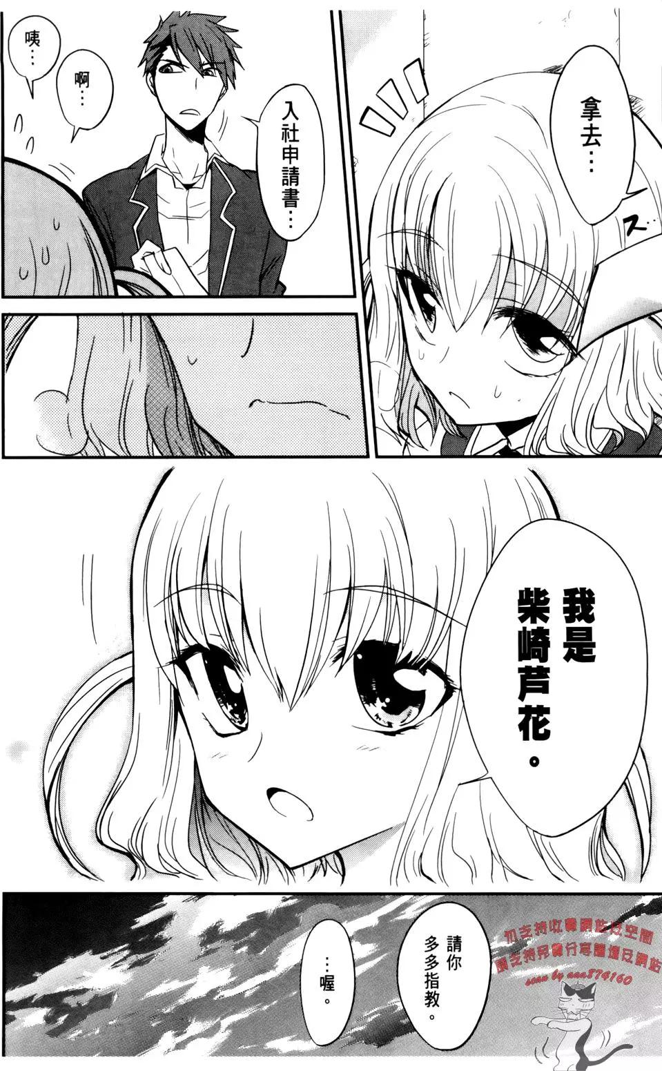 第 49 页