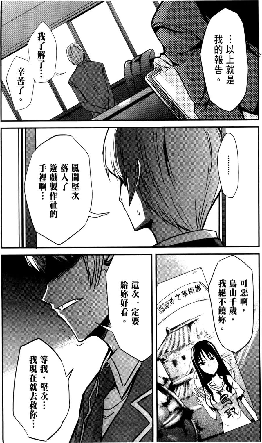 第 52 页