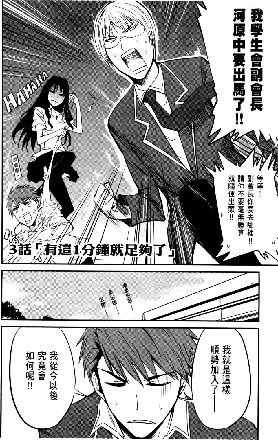第 53 页