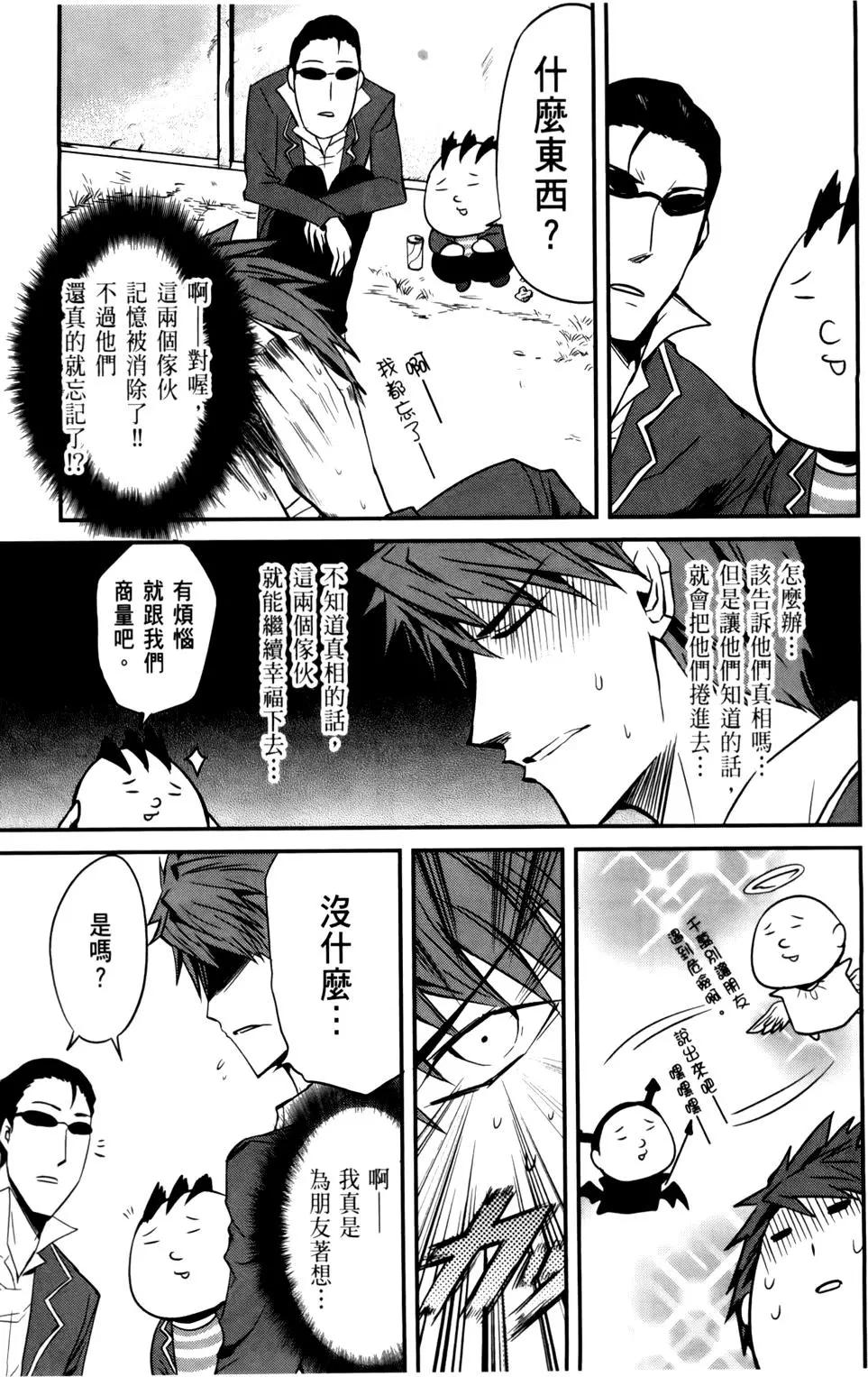 第 54 页