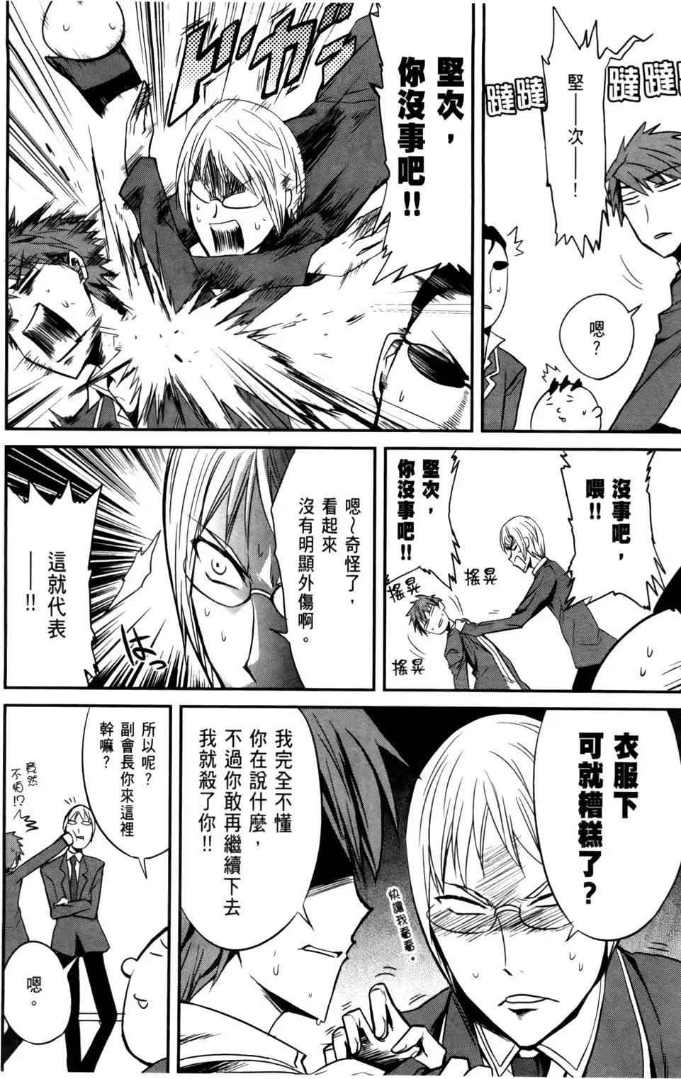 第 55 页