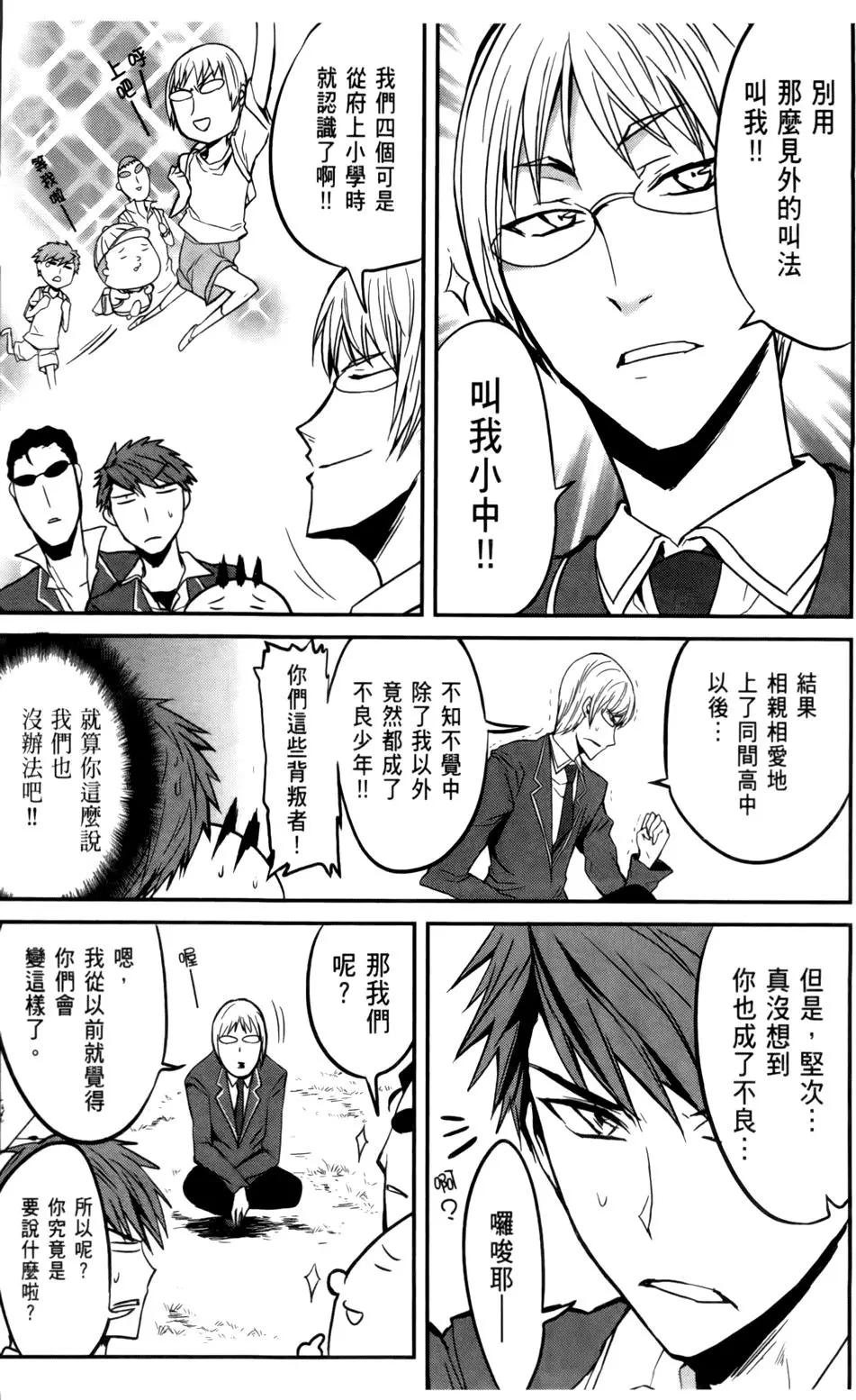 第 56 页