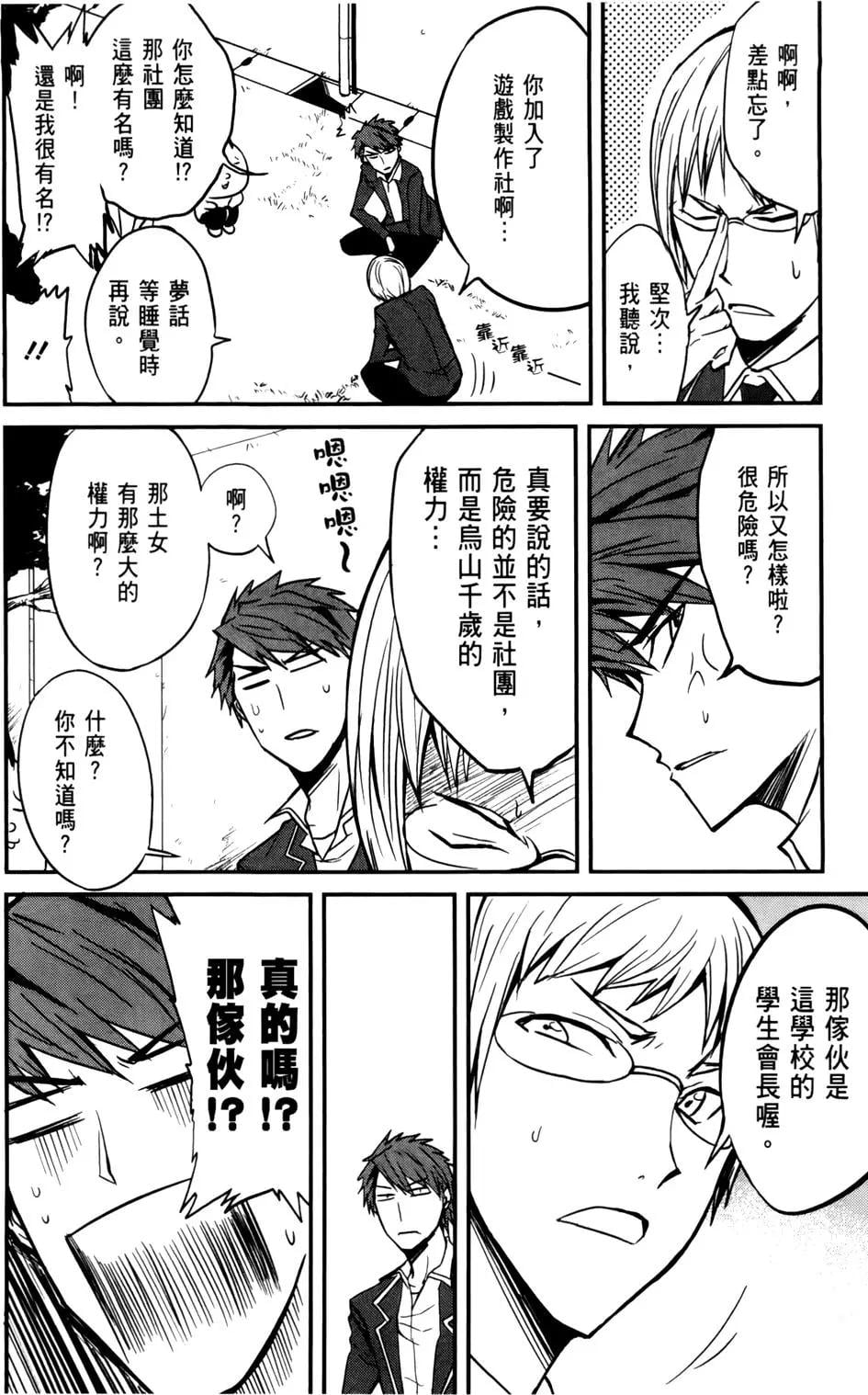 第 57 页