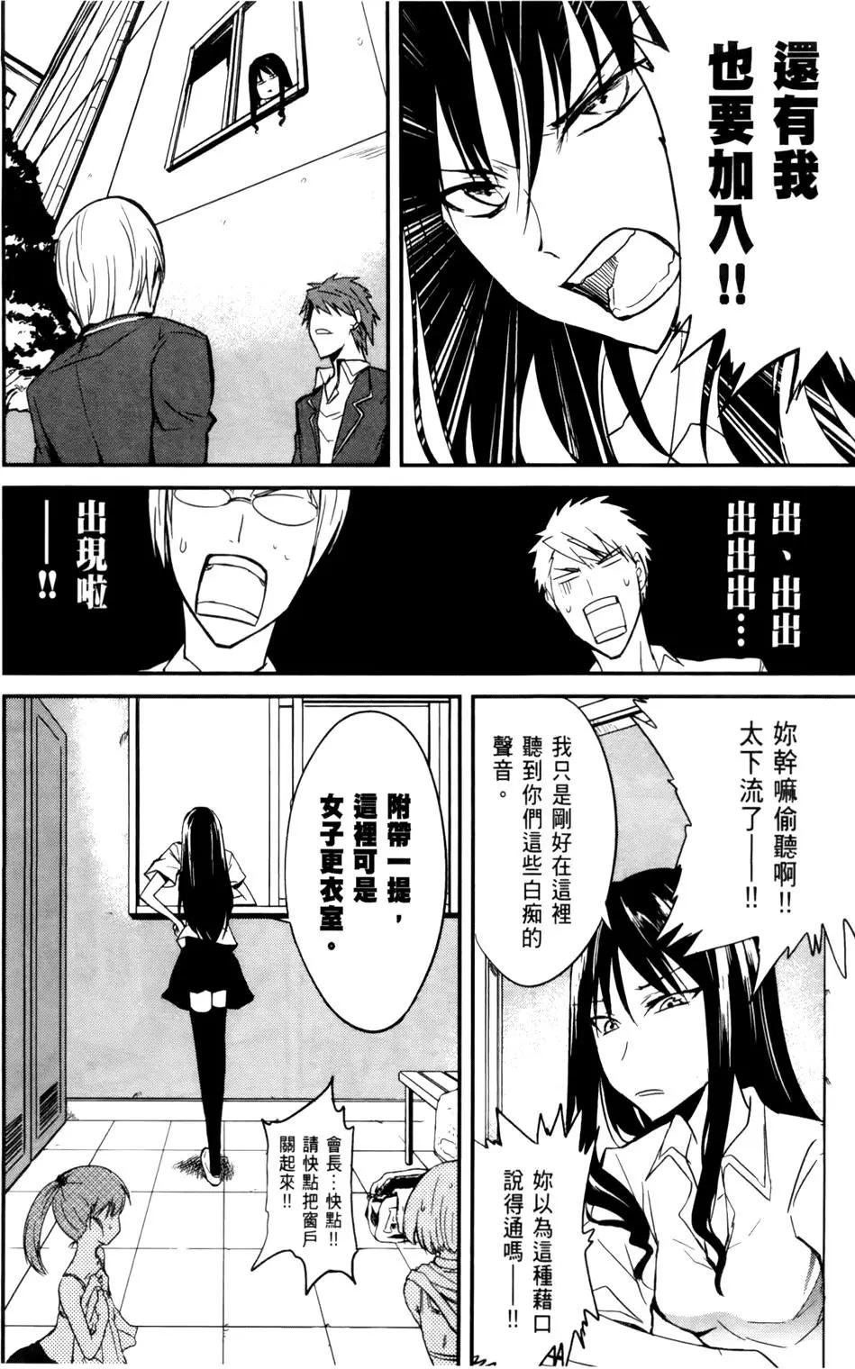 第 59 页