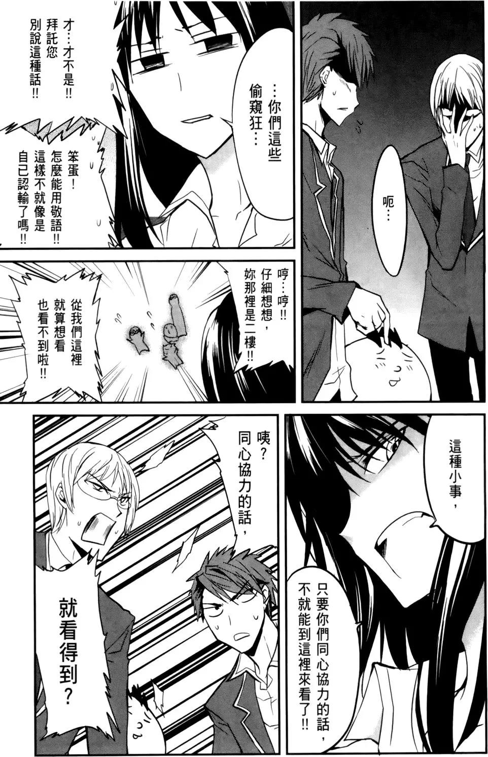 第 60 页