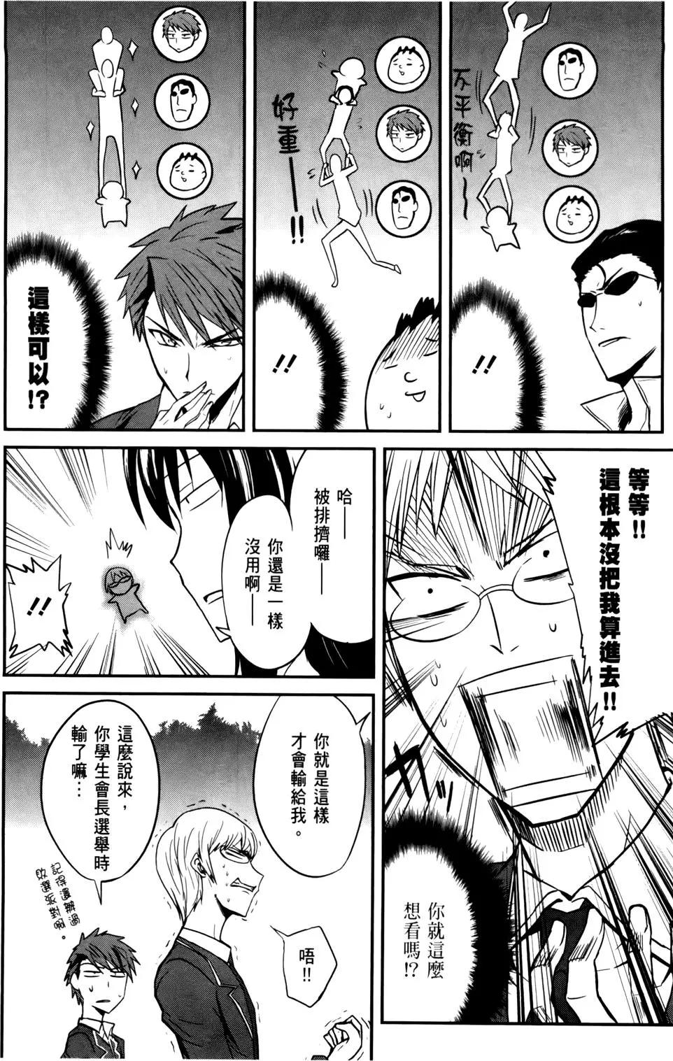 第 61 页