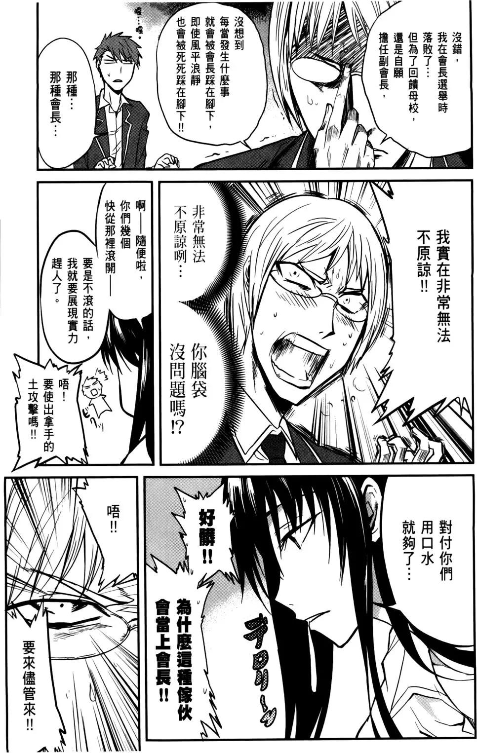 第 62 页