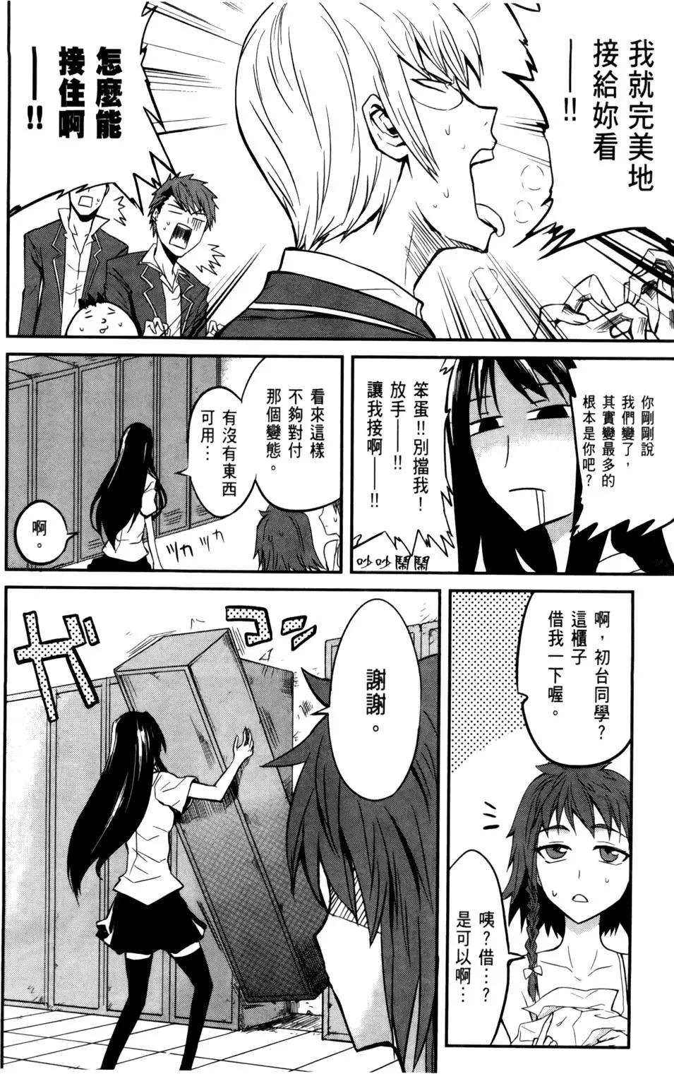 第 63 页
