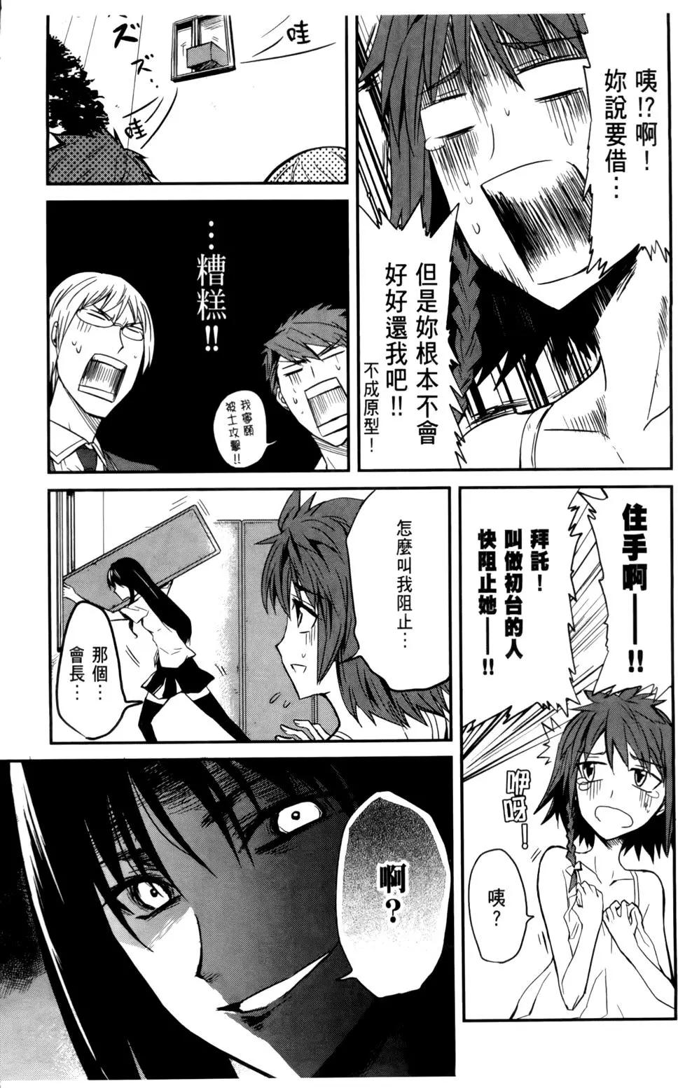 第 64 页