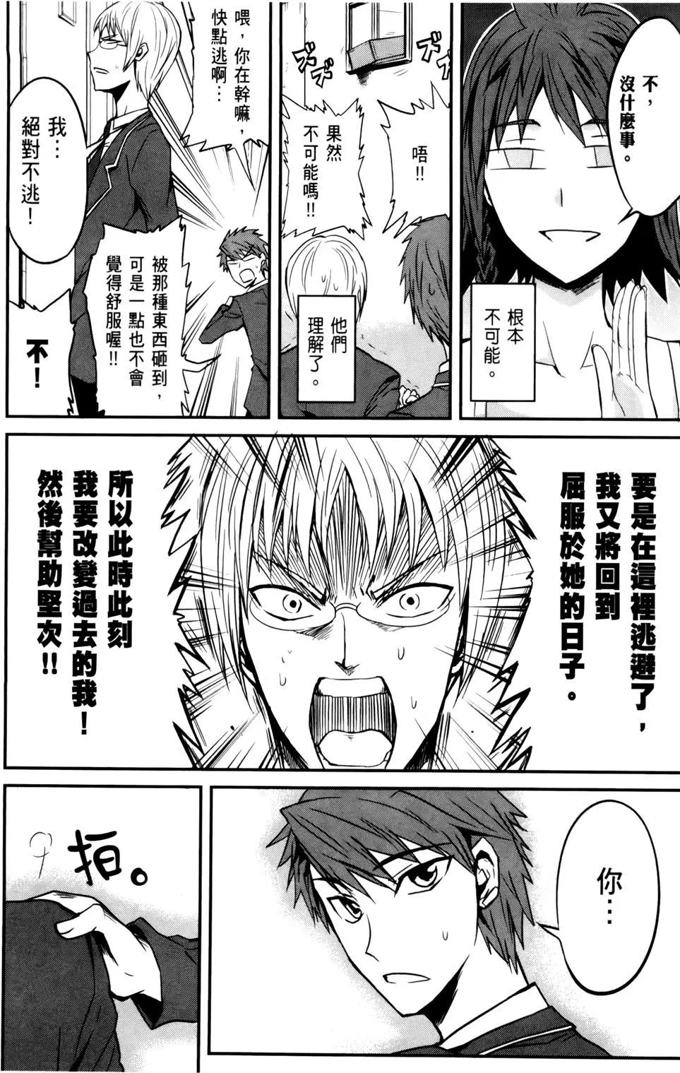 第 65 页