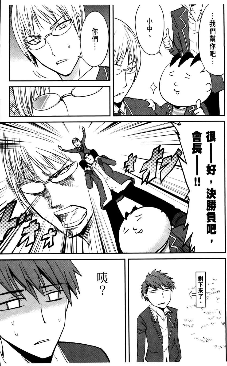 第 66 页
