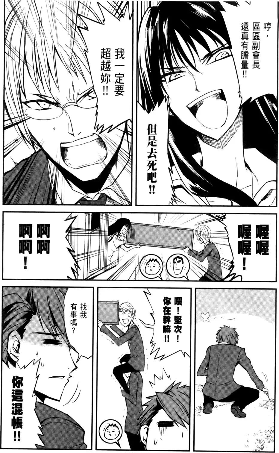 第 67 页