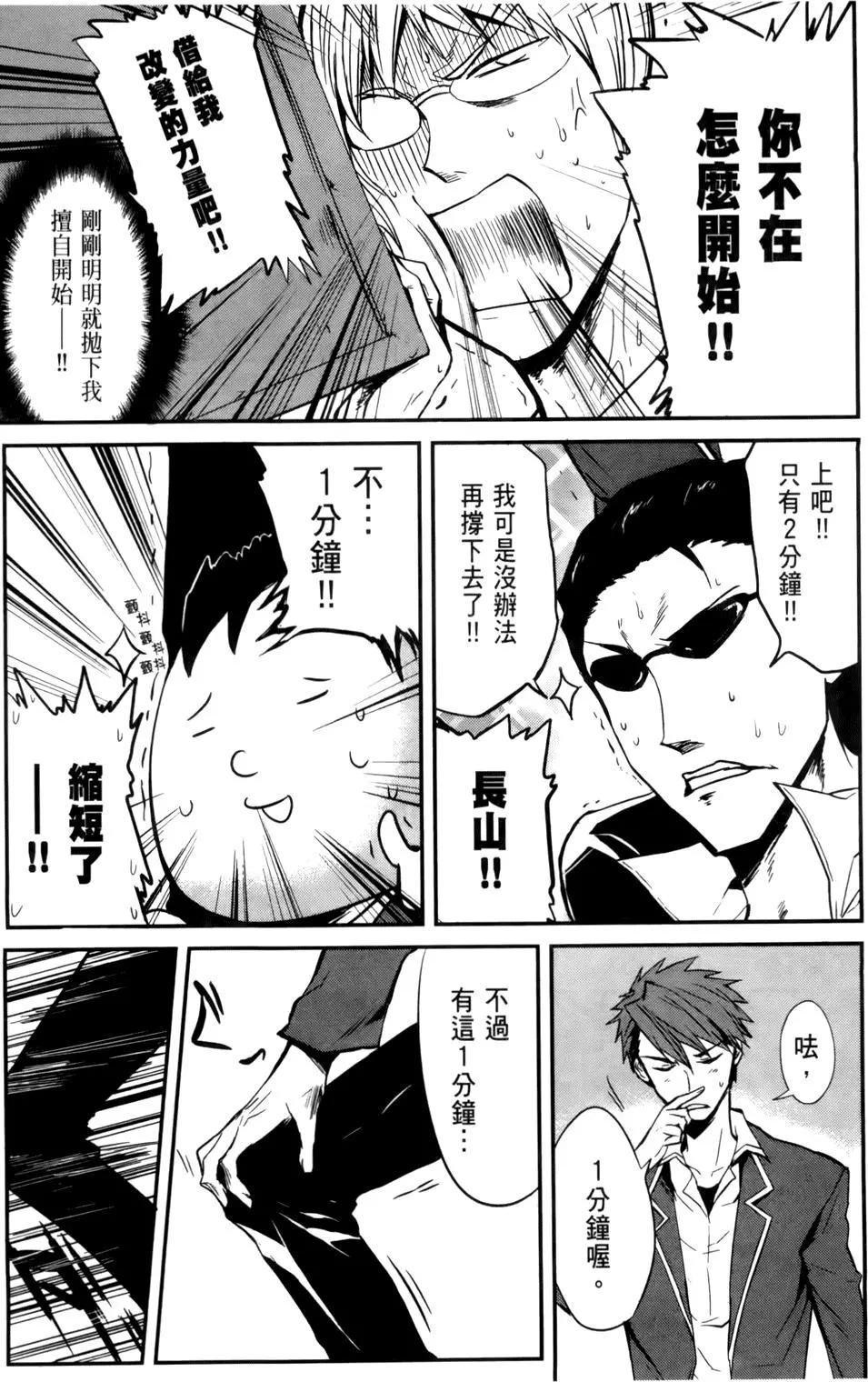 第 68 页