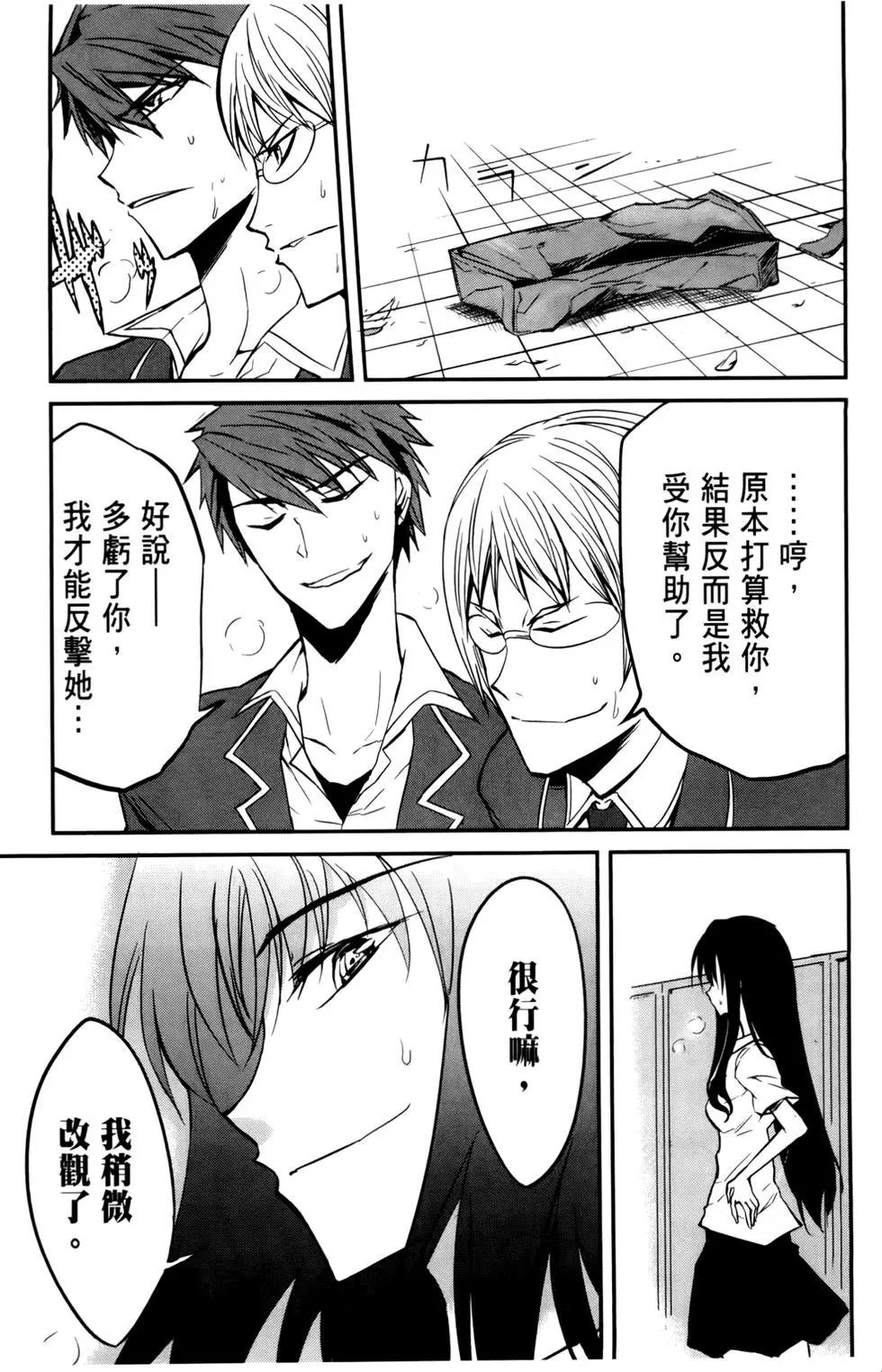 第 70 页