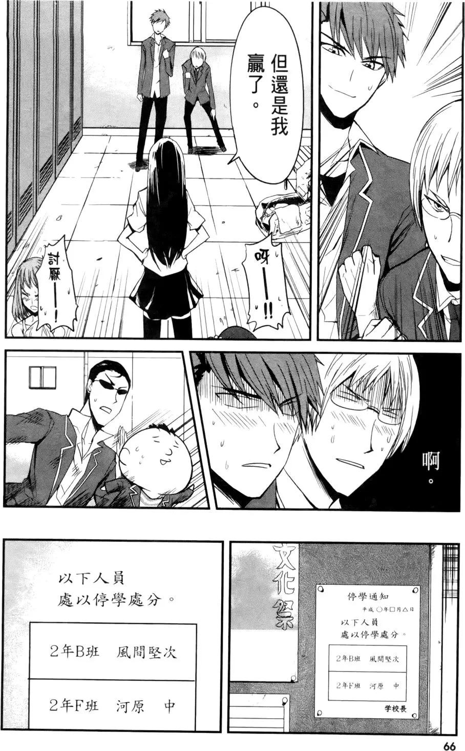 第 71 页