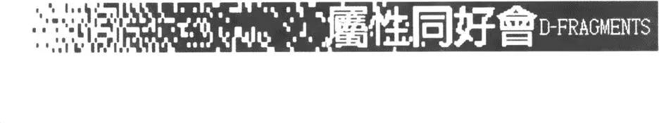 第 73 页