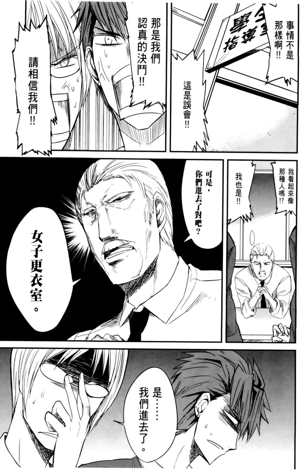 第 74 页