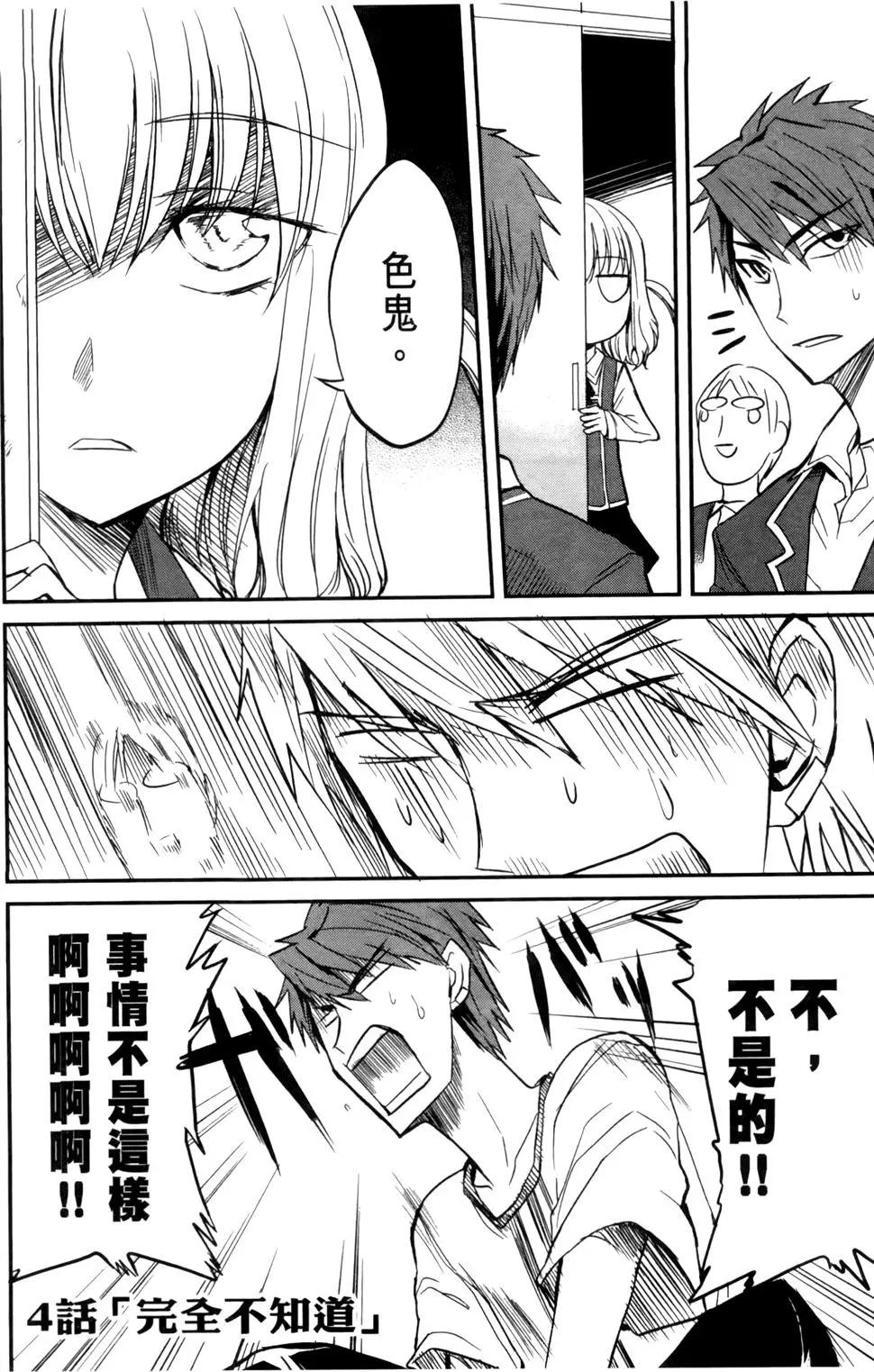 第 75 页