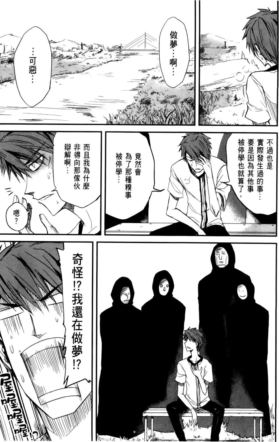 第 76 页