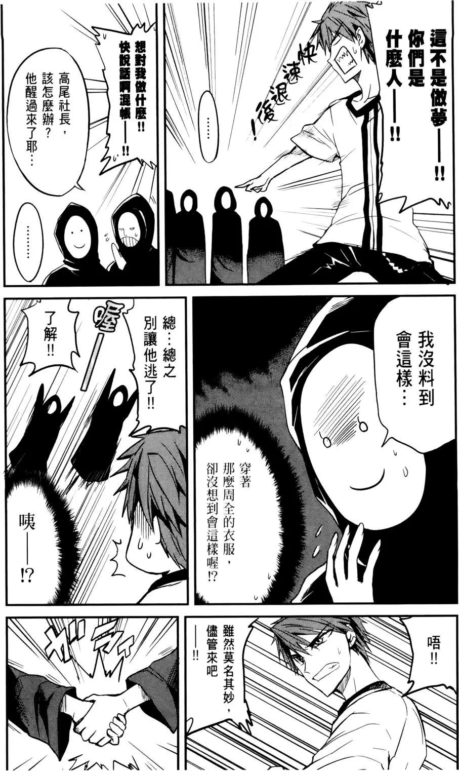 第 77 页