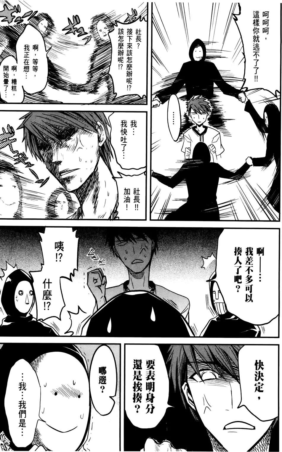 第 78 页