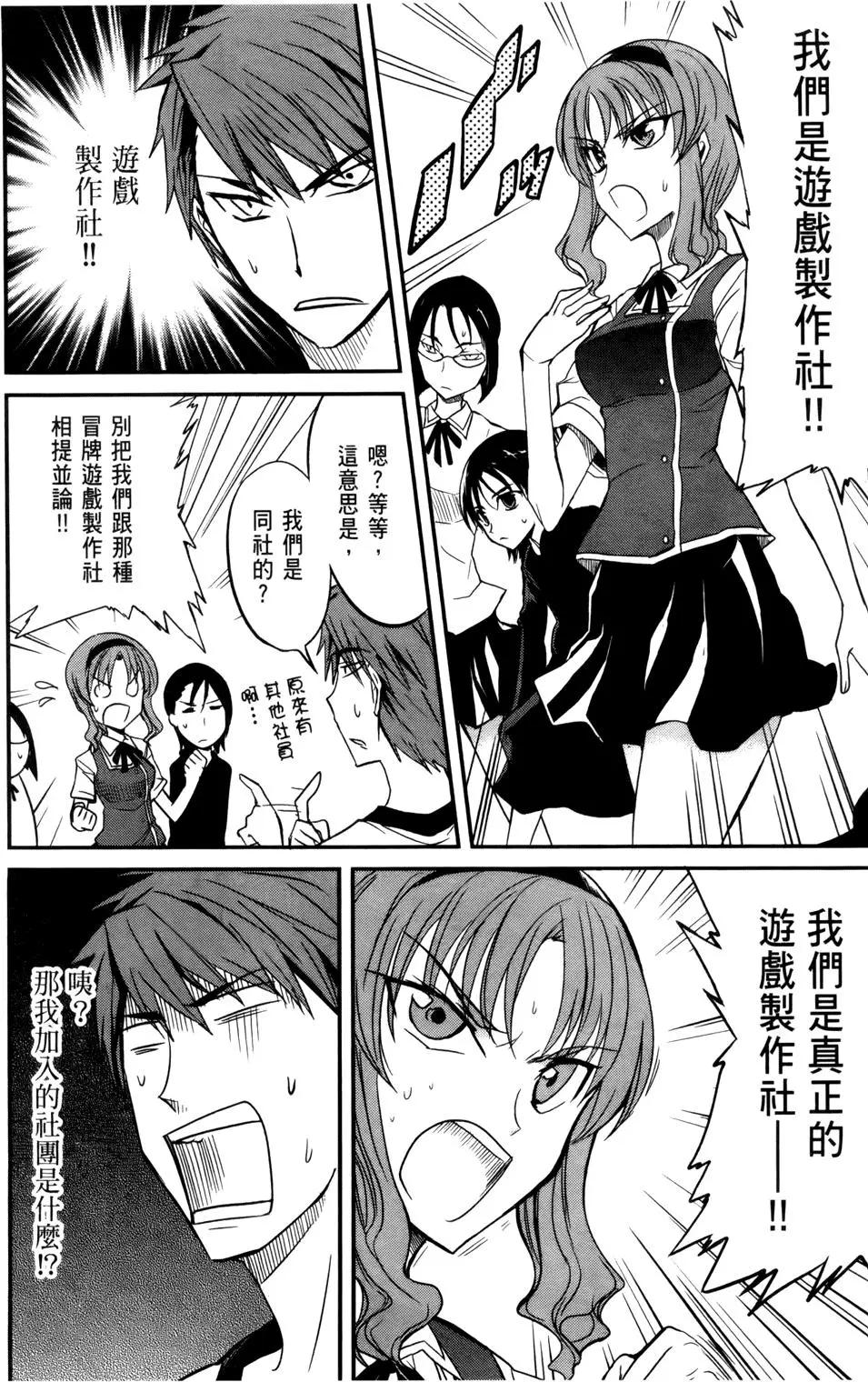 第 79 页