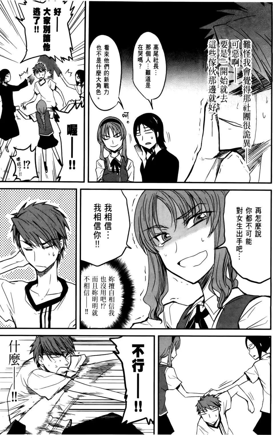 第 80 页