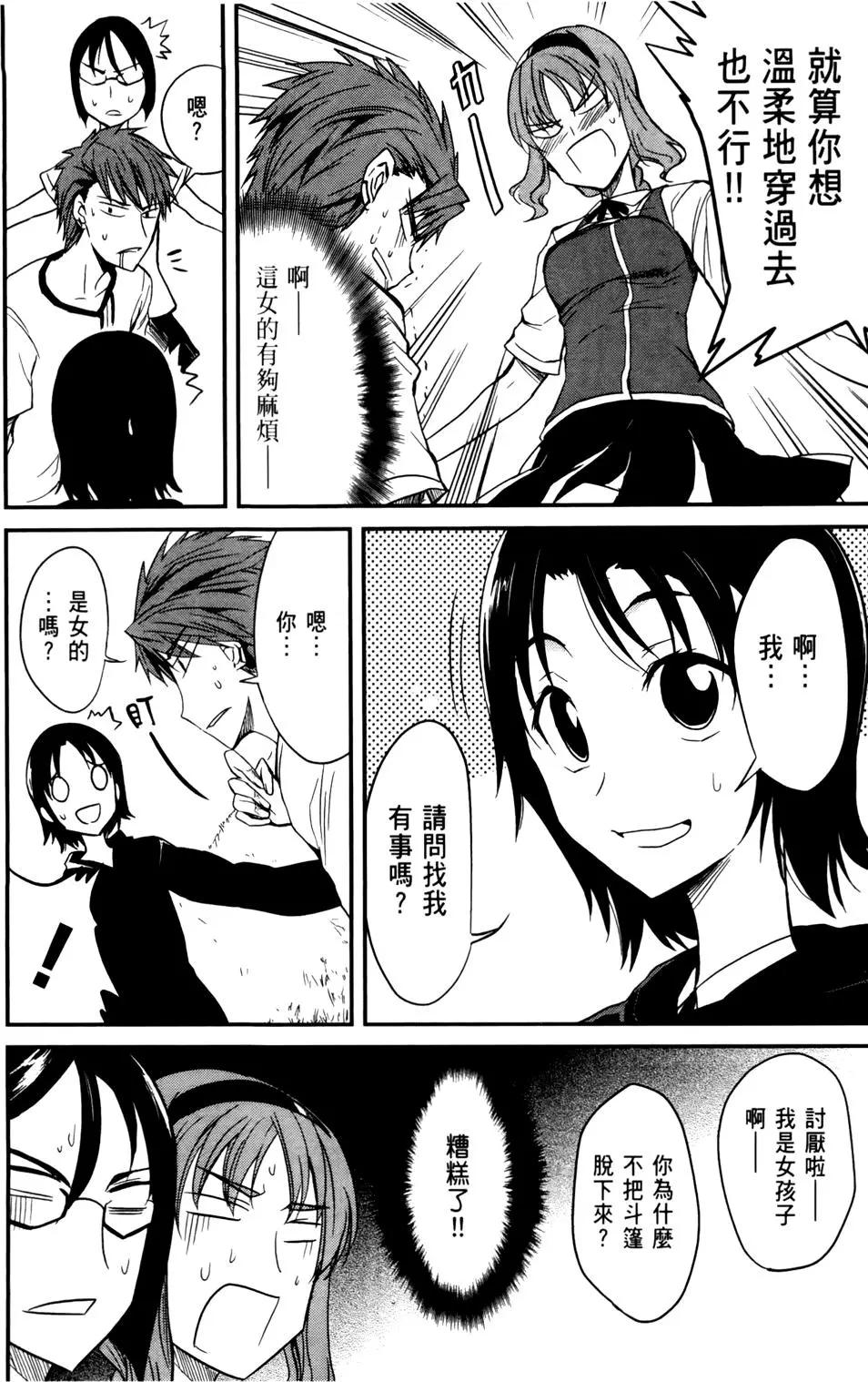 第 81 页