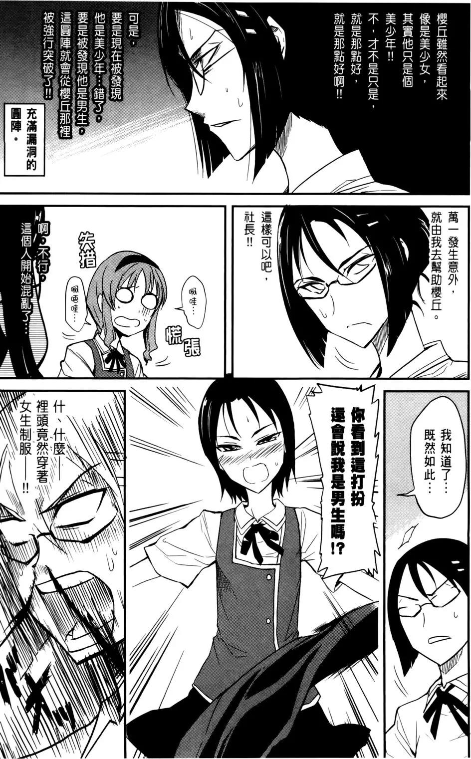 第 82 页
