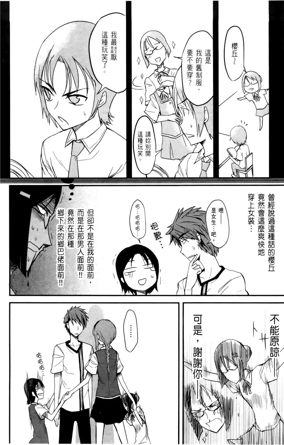 第 83 页