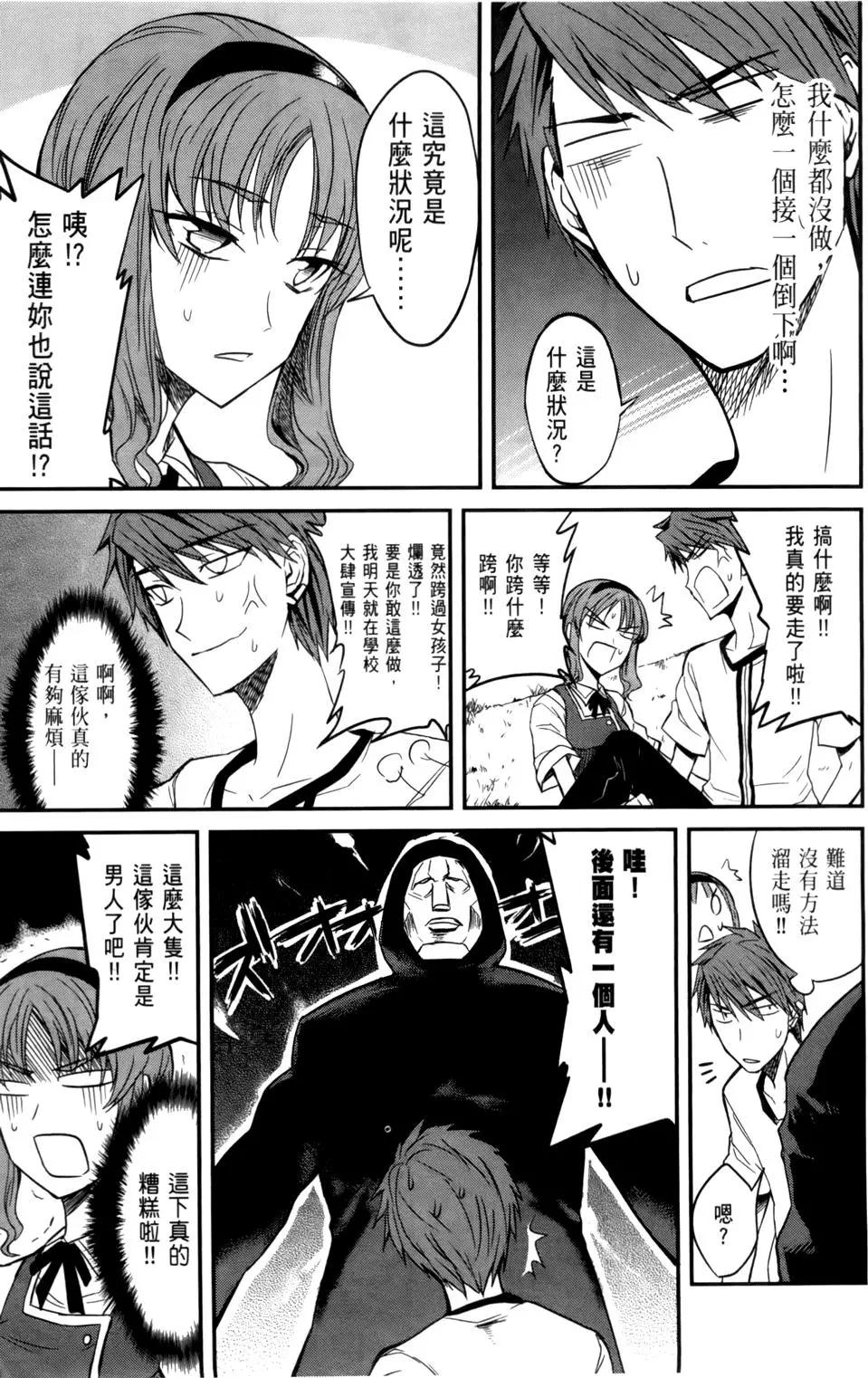 第 84 页