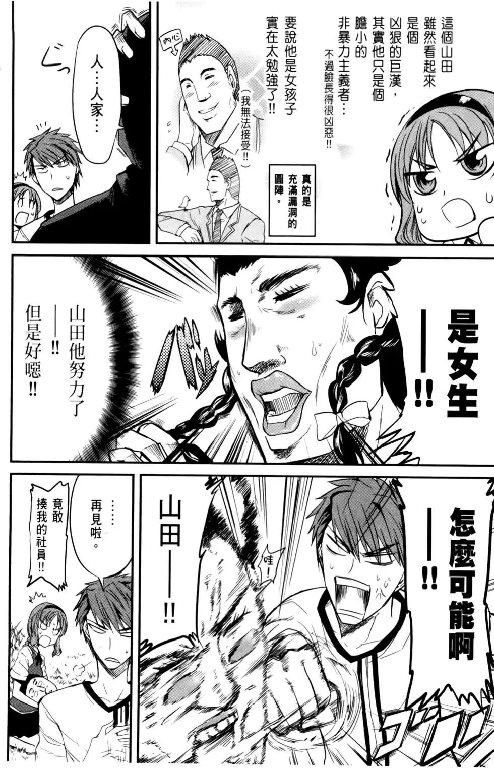第 85 页