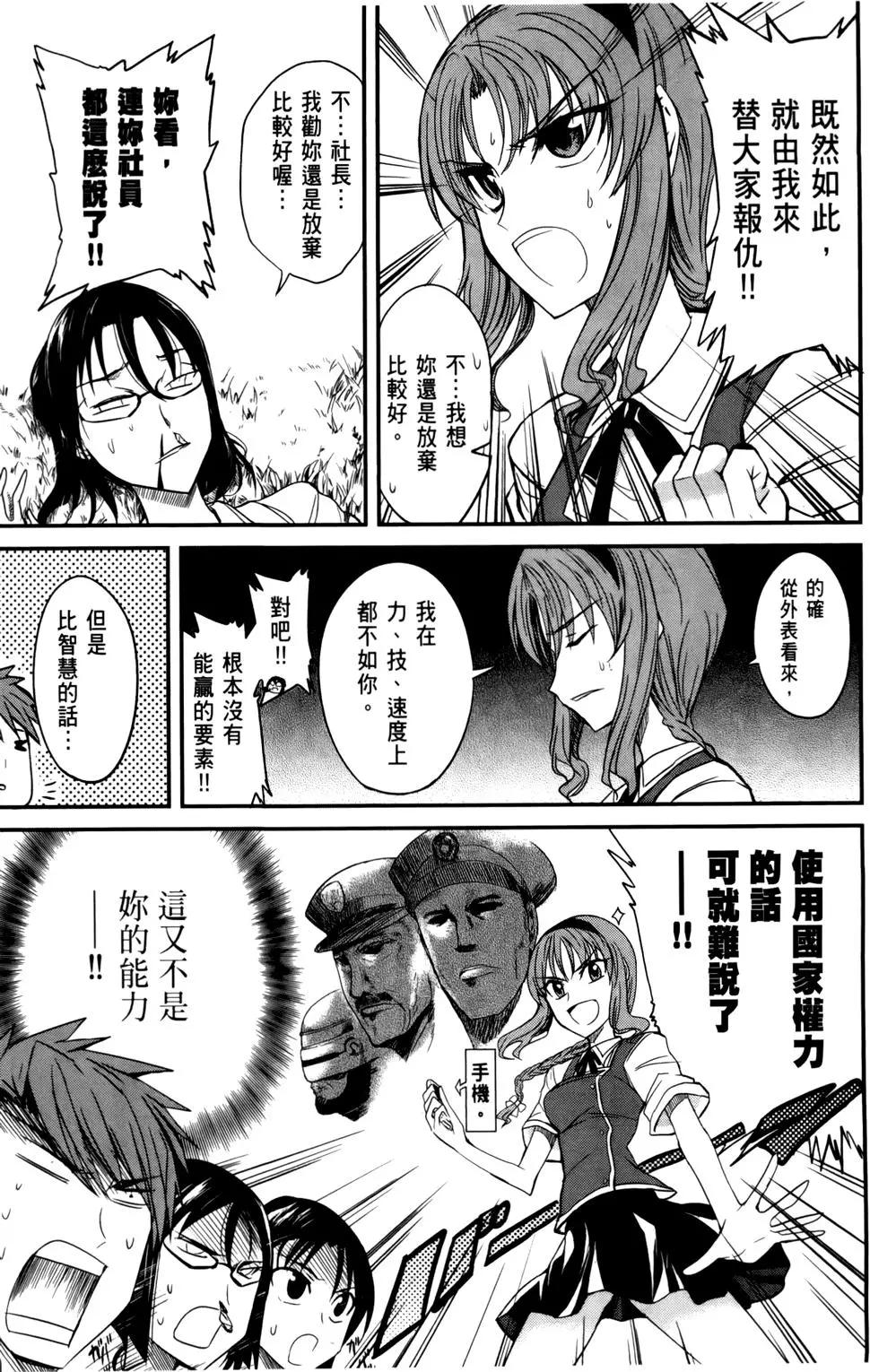 第 86 页