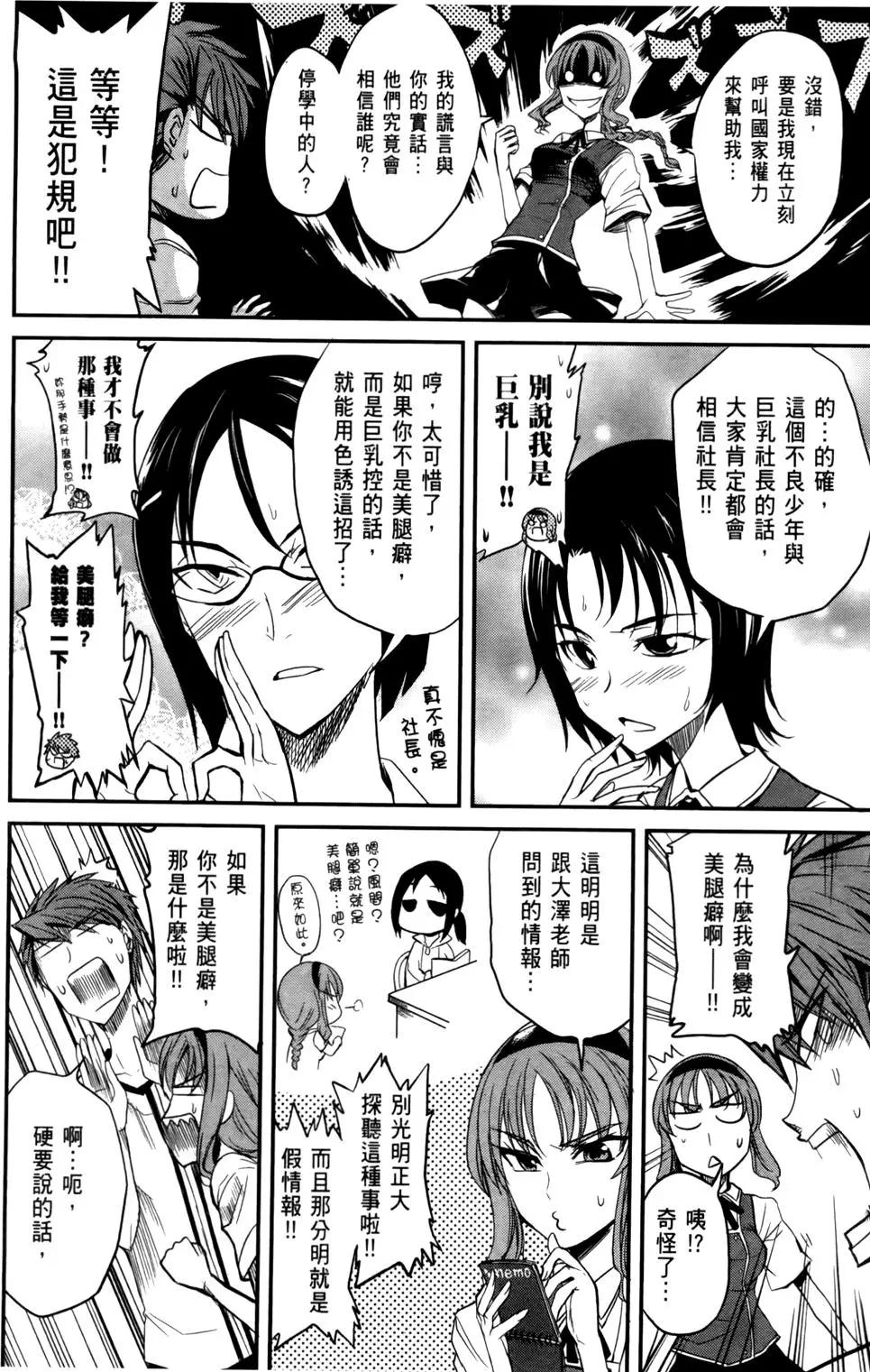第 87 页