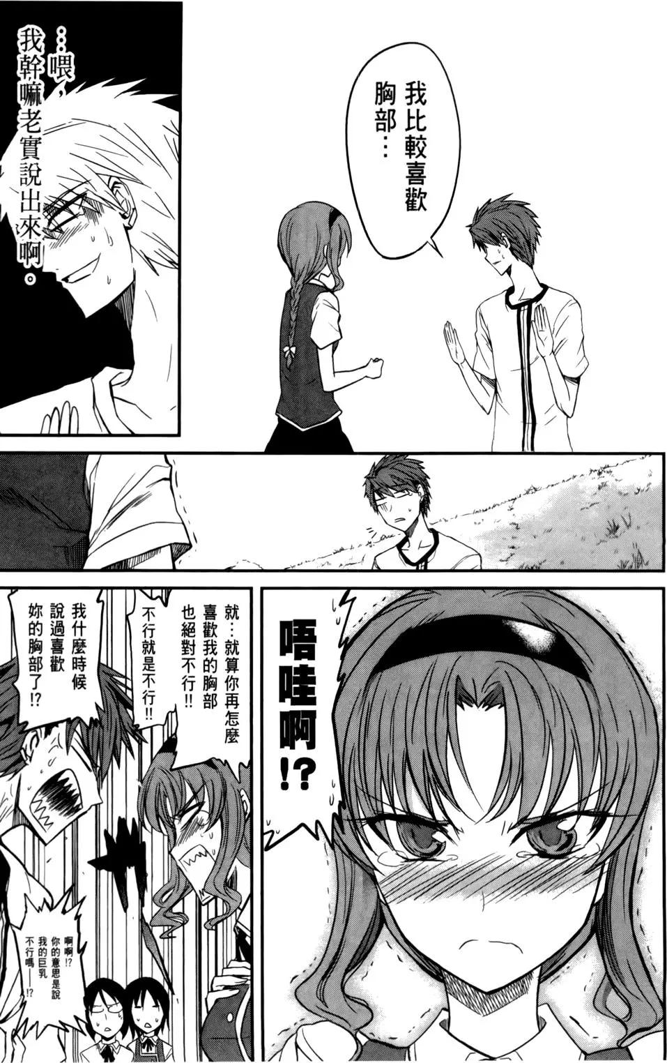 第 88 页