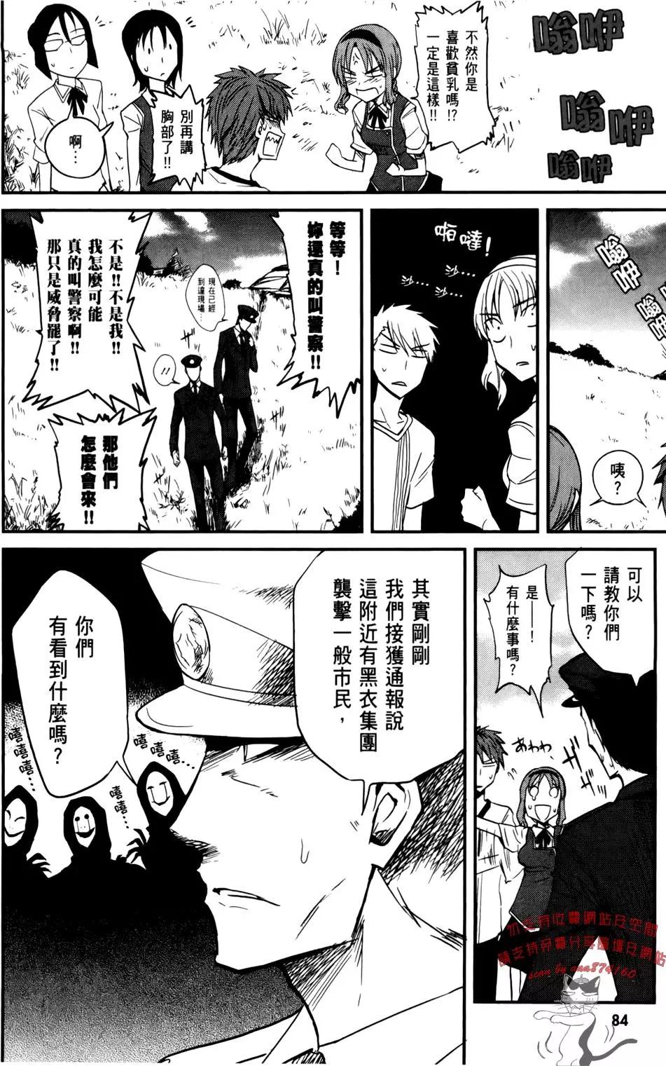 第 89 页