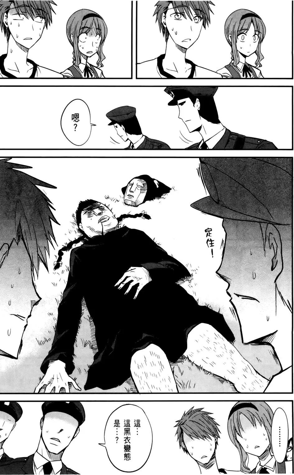 第 90 页