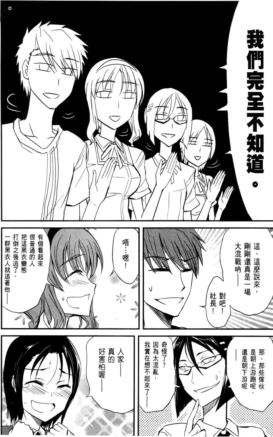 第 91 页