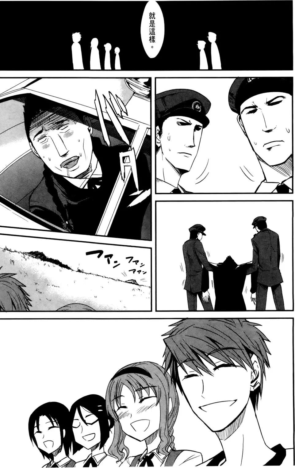 第 92 页