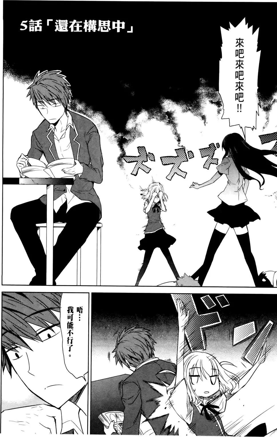 第 97 页