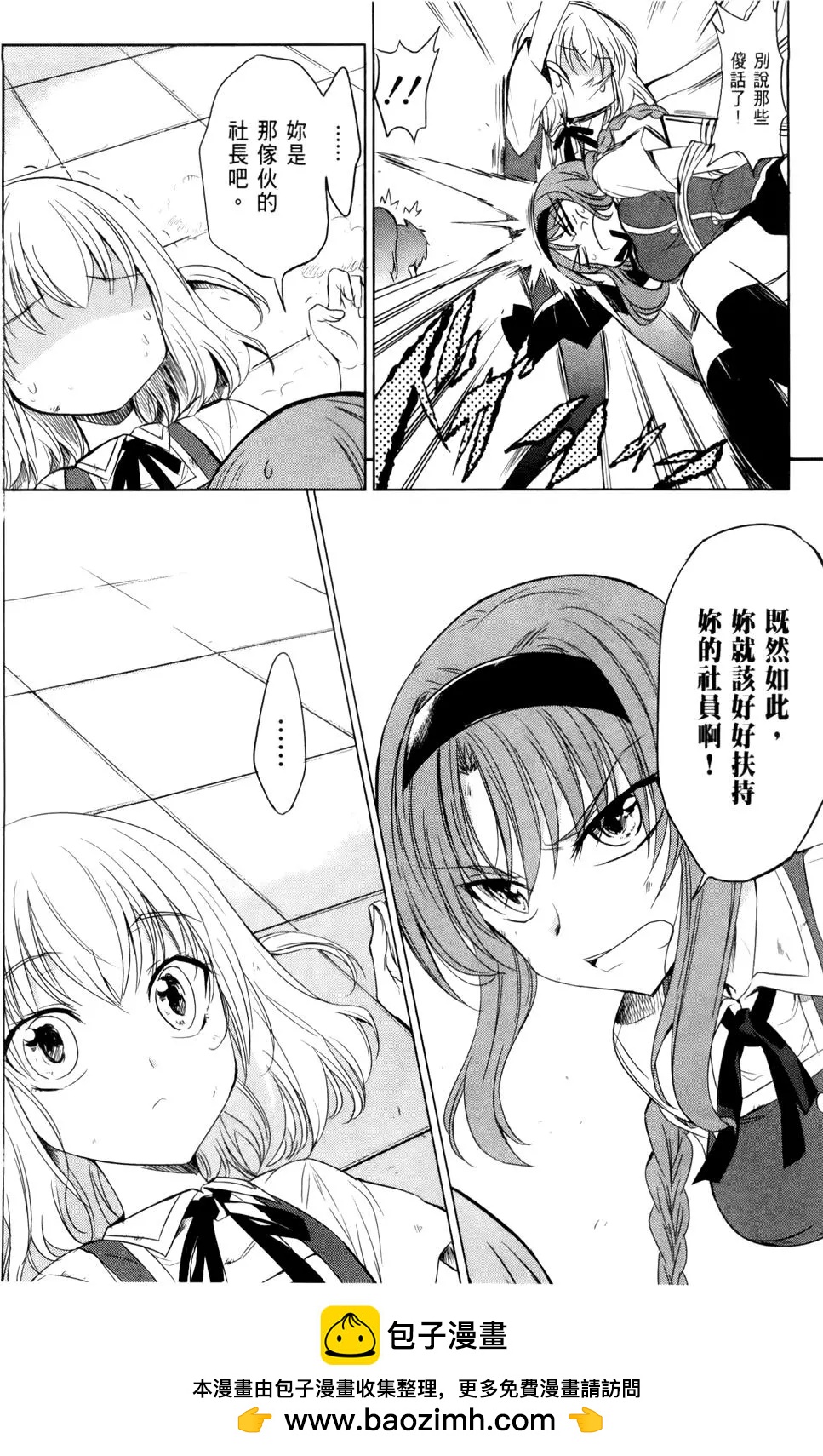 第 100 页